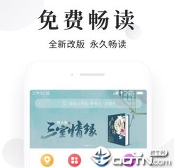 开云体育app下载入口